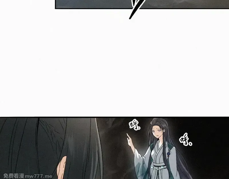 离渊纲要,-09- 真假离渊,第12张