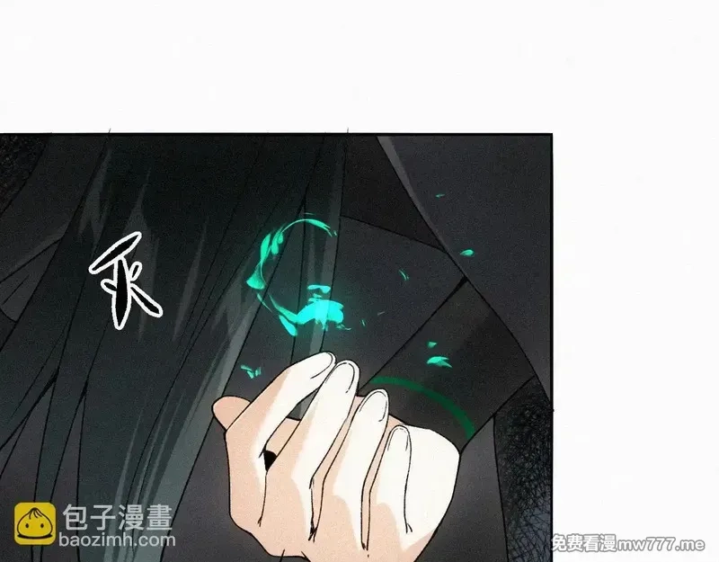 离渊纲要,-09- 真假离渊,第14张