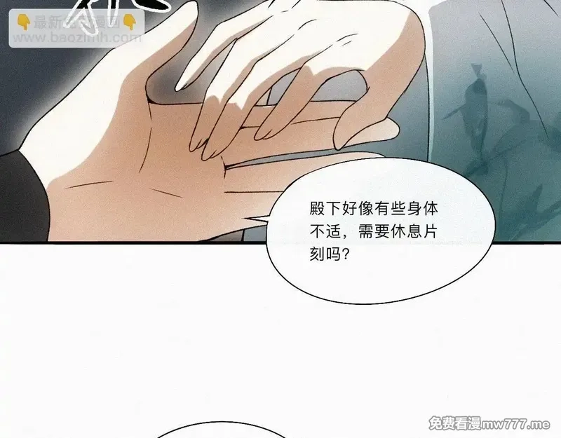 离渊纲要,-09- 真假离渊,第17张