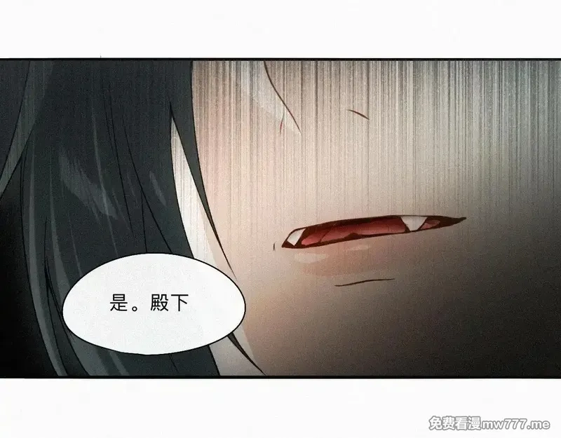 离渊纲要,-09- 真假离渊,第20张