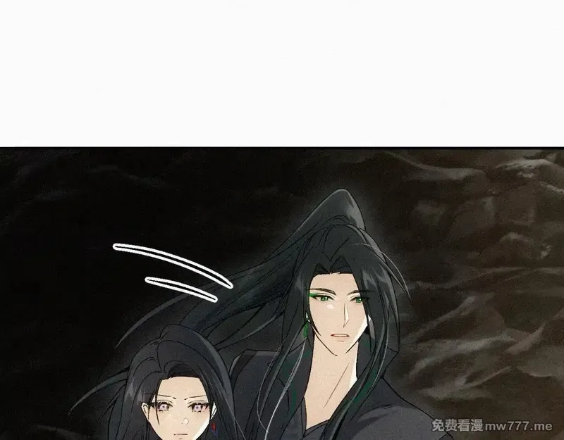 离渊纲要,-09- 真假离渊,第25张