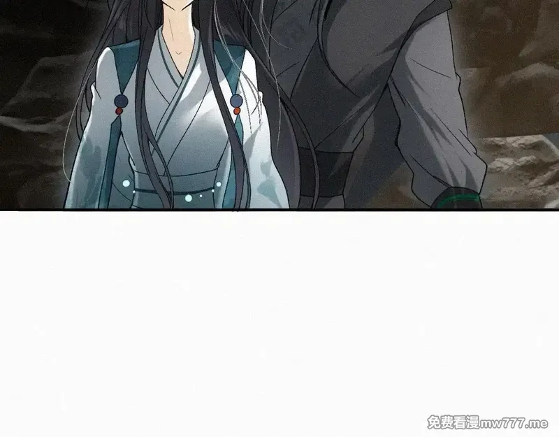 离渊纲要,-09- 真假离渊,第26张