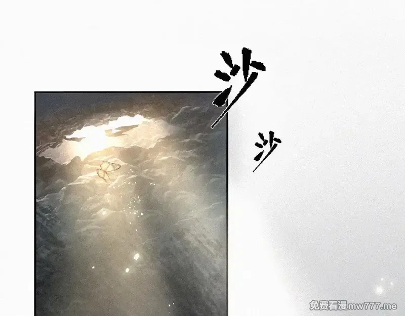 离渊纲要,-09- 真假离渊,第28张