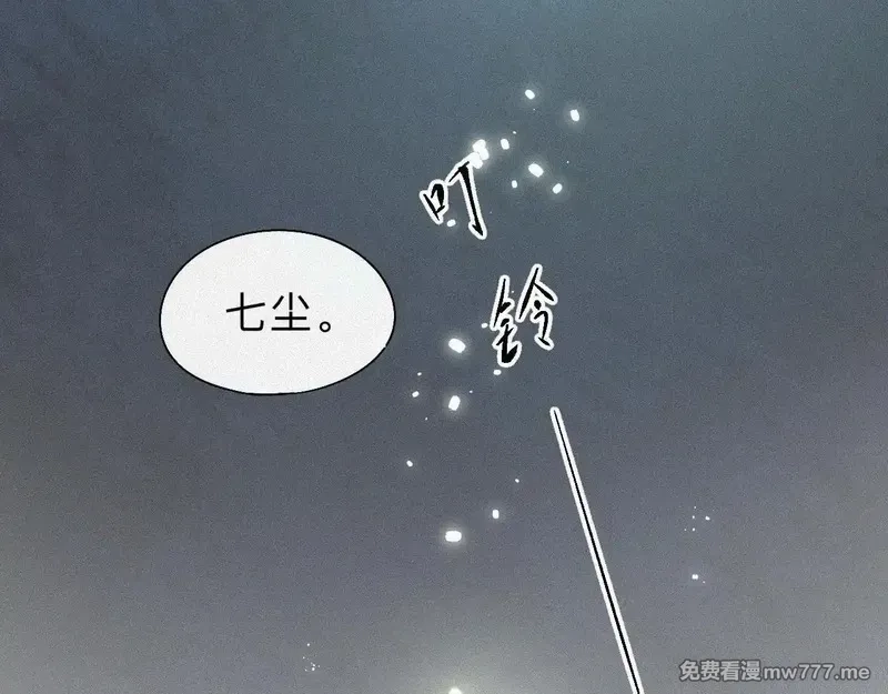 离渊纲要,-09- 真假离渊,第33张