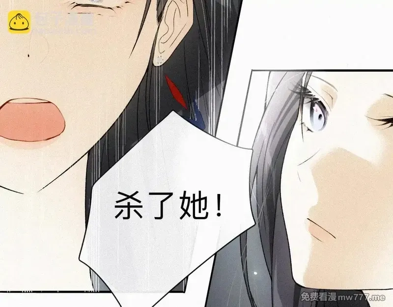 离渊纲要,-09- 真假离渊,第36张