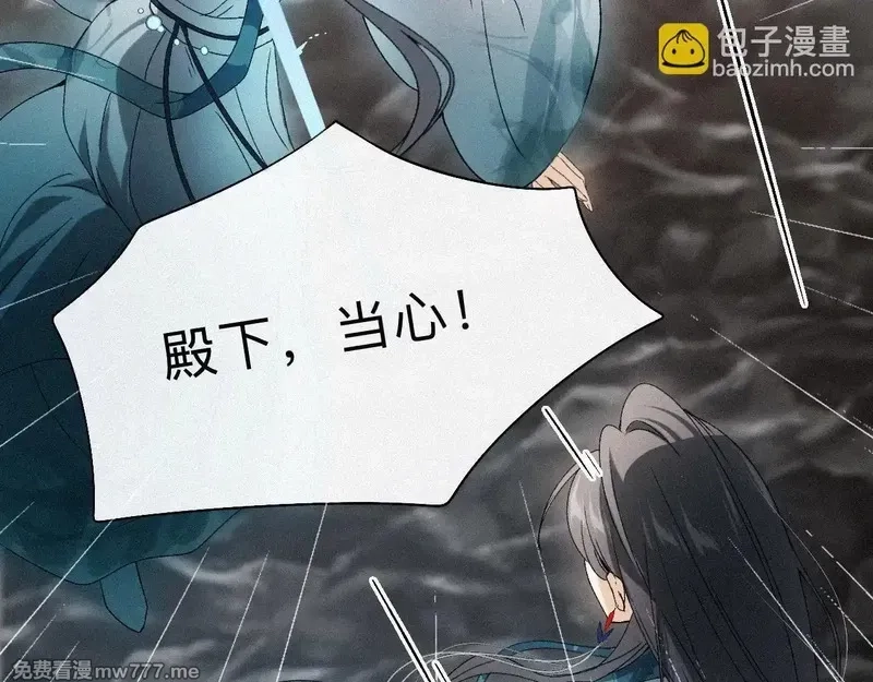 离渊纲要,-09- 真假离渊,第40张