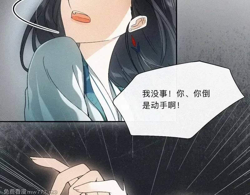 离渊纲要,-09- 真假离渊,第43张