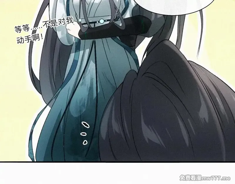 离渊纲要,-09- 真假离渊,第46张