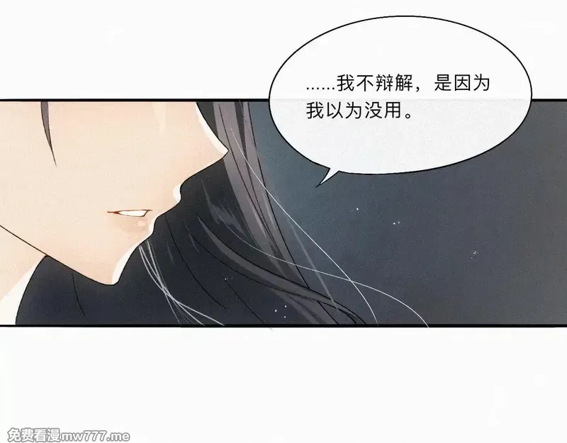 离渊纲要,-09- 真假离渊,第53张