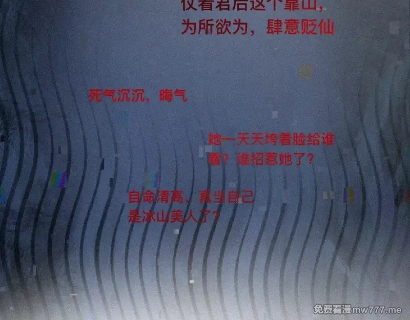 离渊纲要,-09- 真假离渊,第56张