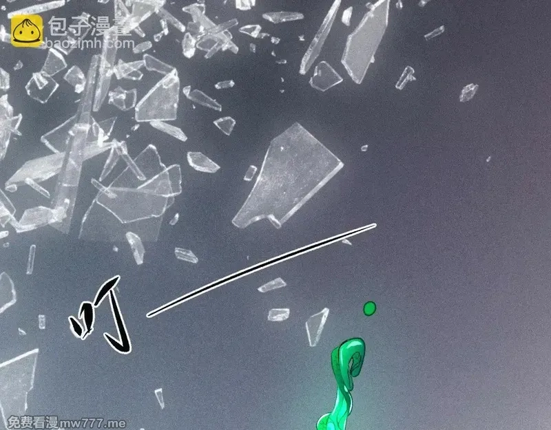 离渊纲要,-09- 真假离渊,第63张