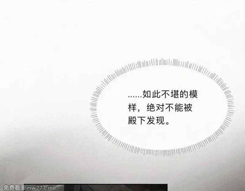离渊纲要,-09- 真假离渊,第7张