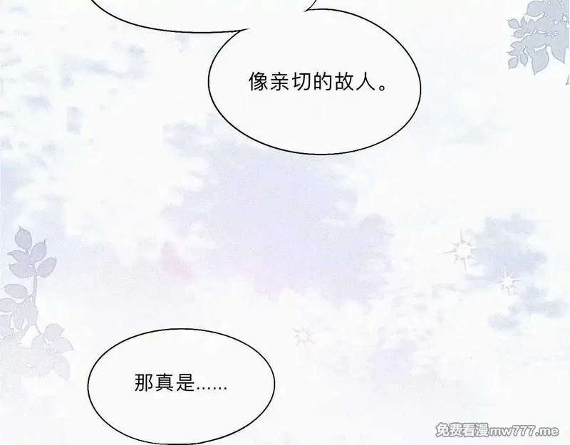 离渊纲要,-09- 真假离渊,第70张