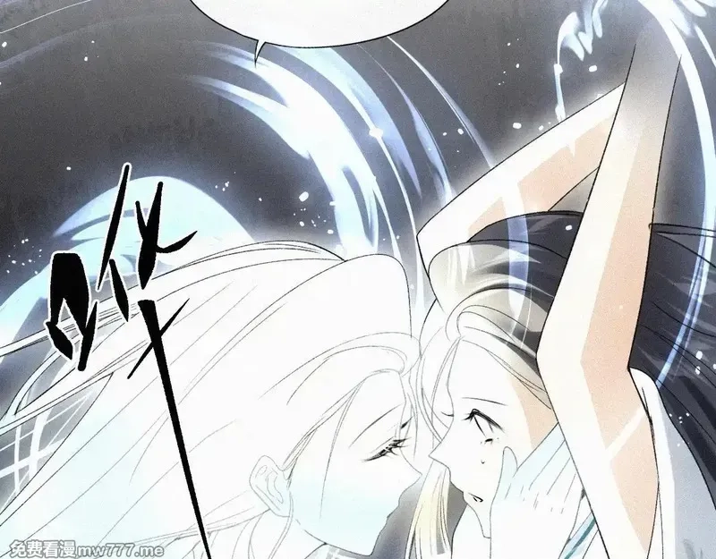 离渊纲要,-09- 真假离渊,第78张