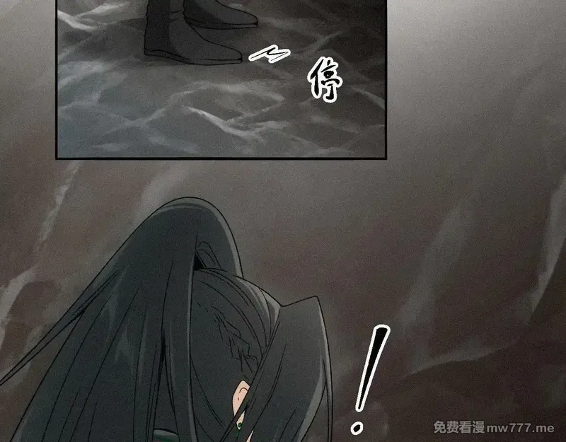 离渊纲要,-09- 真假离渊,第8张