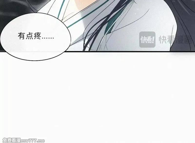 离渊纲要,-09- 真假离渊,第87张