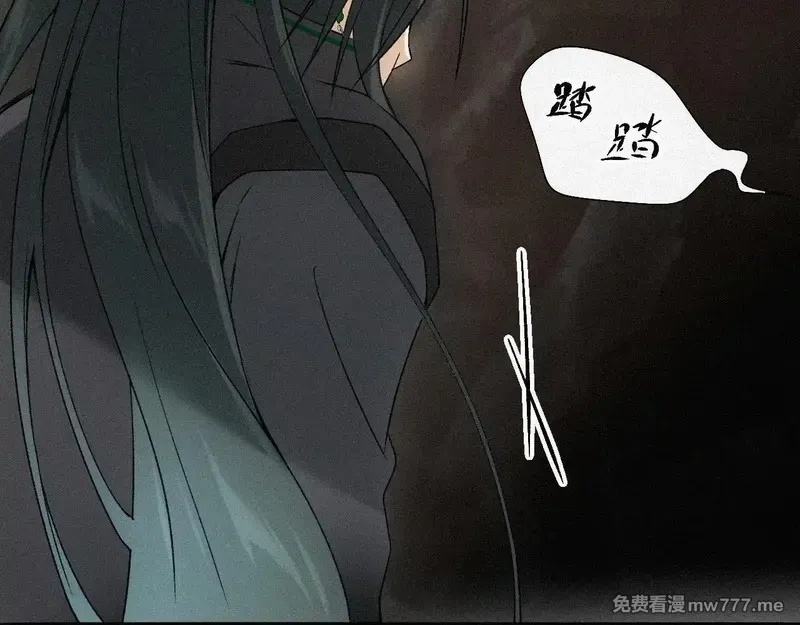 离渊纲要,-09- 真假离渊,第9张