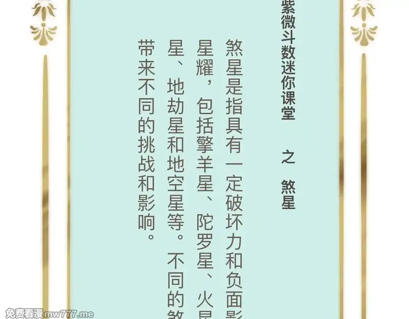 离渊纲要,-09- 真假离渊,第98张