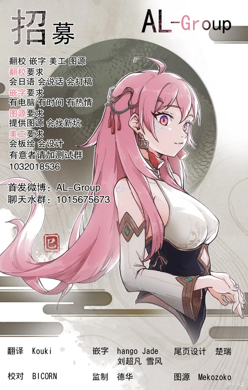 屋檐下的阿爾忒彌斯,第01話,第53张