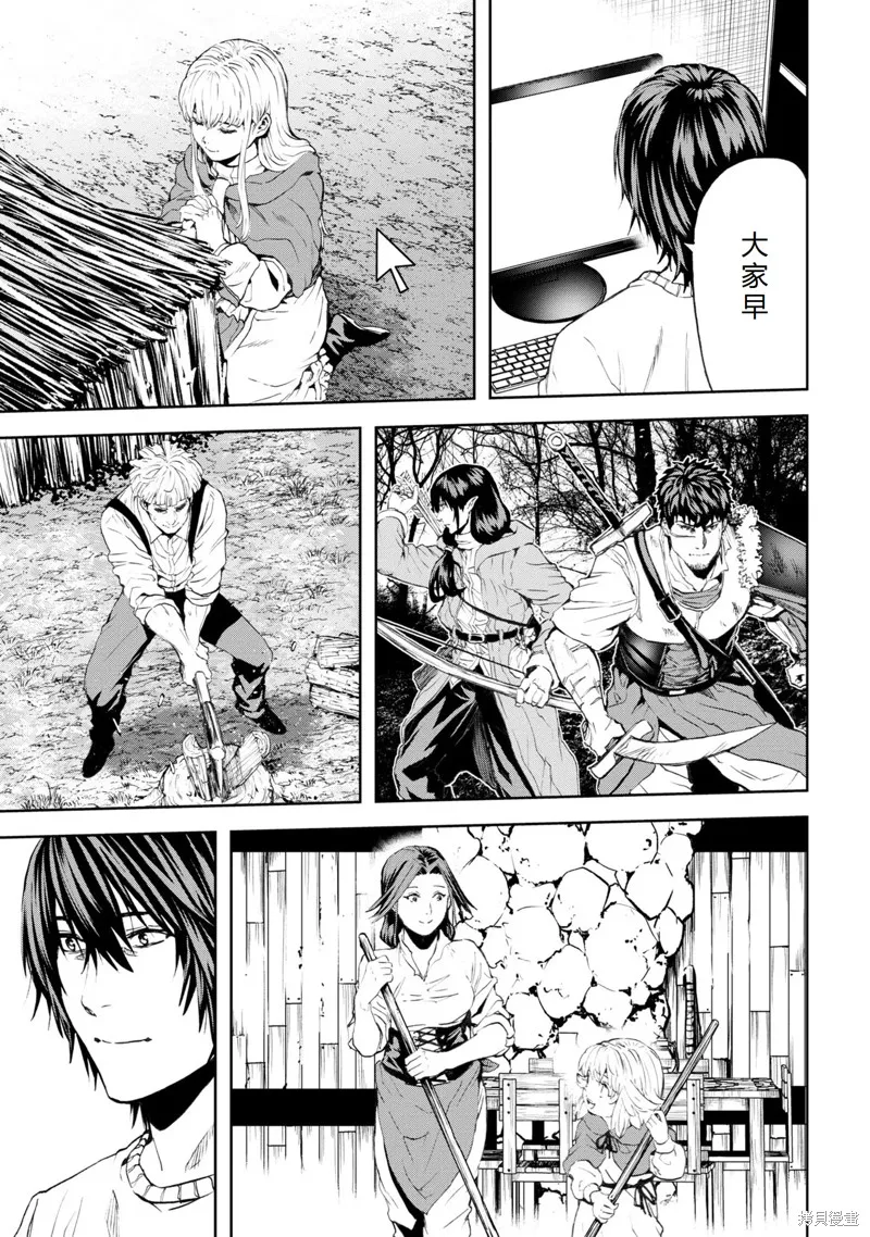 不覺得村莊建造游戲的npc也是活生生的人嗎,第25话机翻,第18张