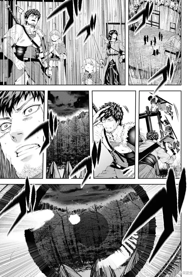 不覺得村莊建造游戲的npc也是活生生的人嗎,第29话机翻,第20张