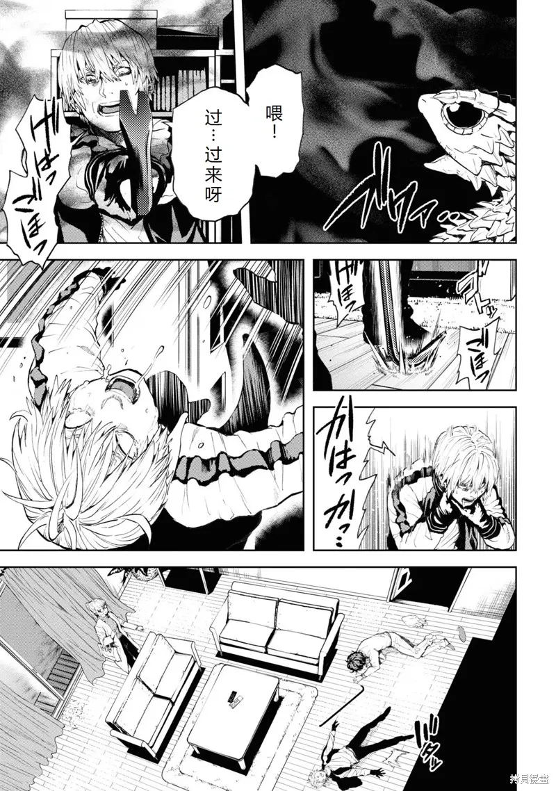 不覺得村莊建造游戲的npc也是活生生的人嗎,第29话机翻,第33张