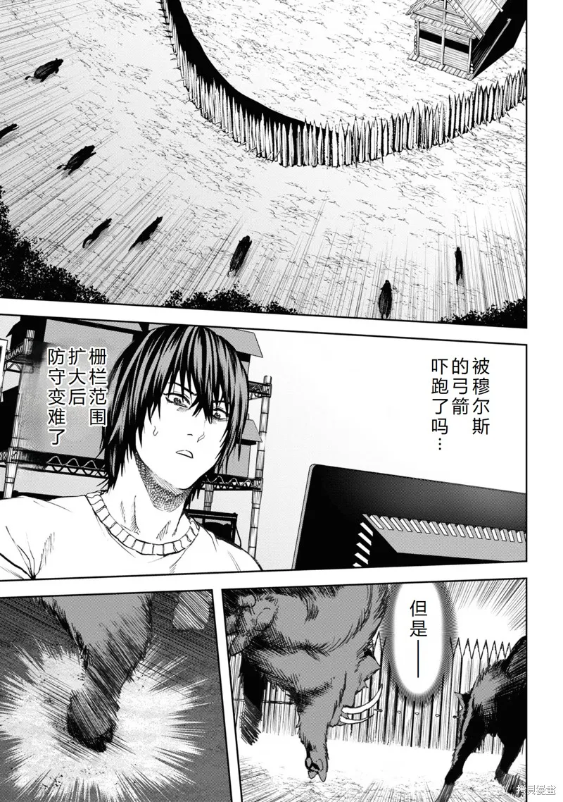 不覺得村莊建造游戲的npc也是活生生的人嗎,第27话机翻,第16张