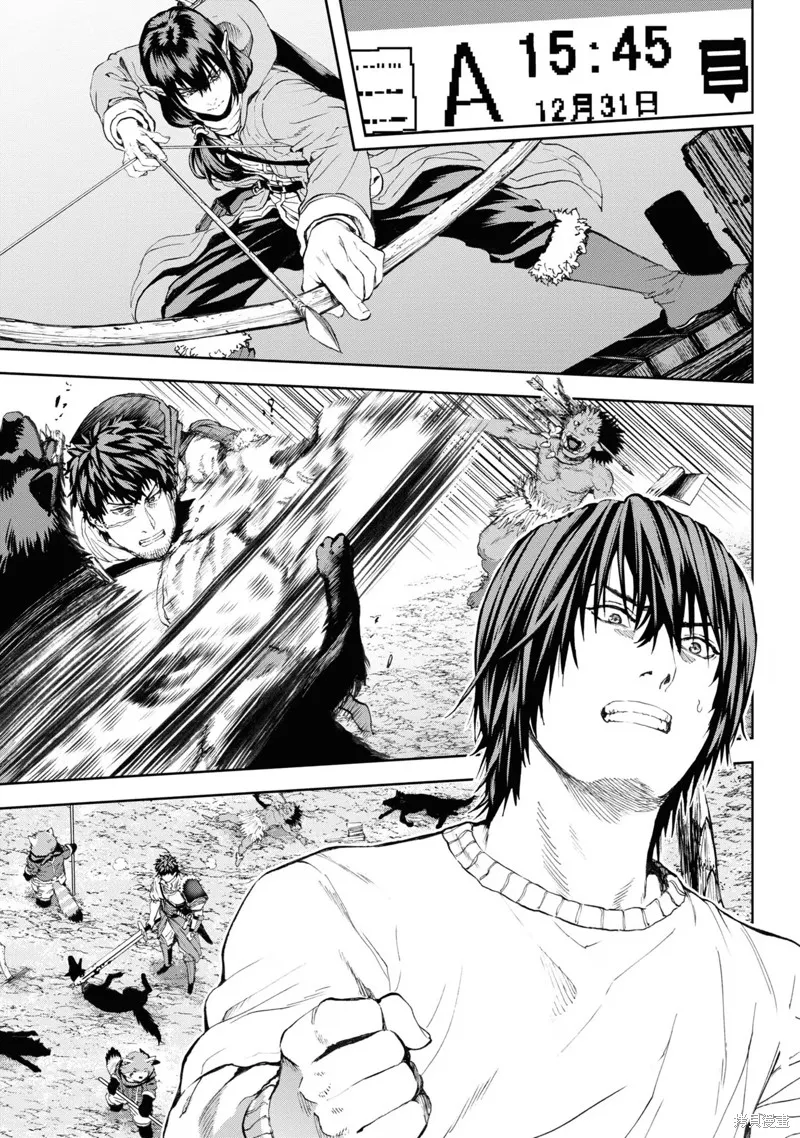 不覺得村莊建造游戲的npc也是活生生的人嗎,第27话机翻,第25张