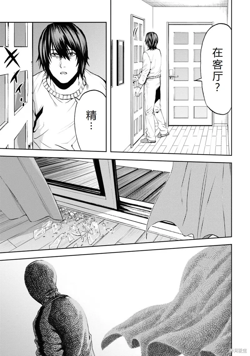 不覺得村莊建造游戲的npc也是活生生的人嗎,第27话机翻,第31张