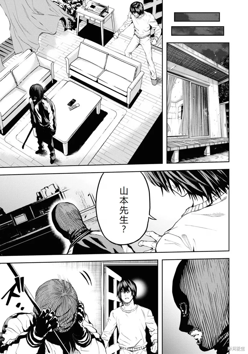 不覺得村莊建造游戲的npc也是活生生的人嗎,第28话机翻,第25张