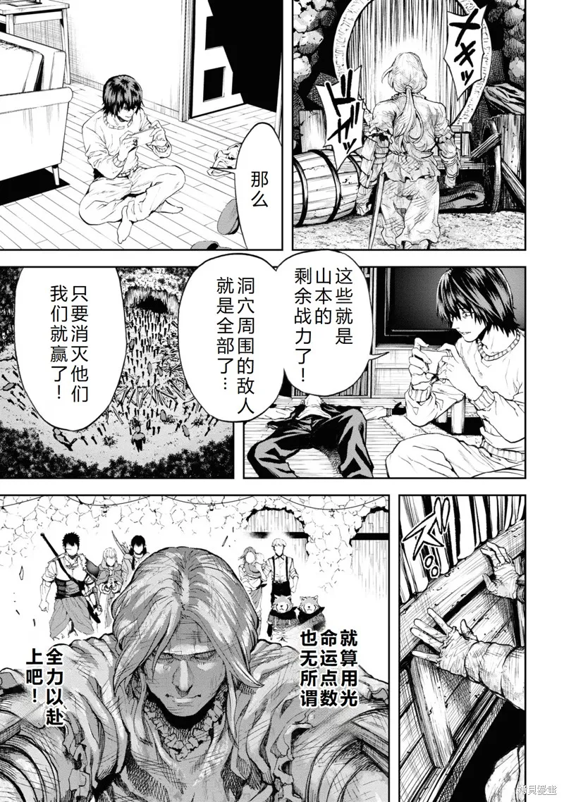 不覺得村莊建造游戲的npc也是活生生的人嗎,最终话机翻,第12张