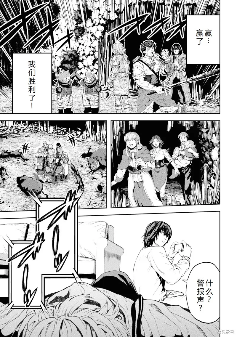 不覺得村莊建造游戲的npc也是活生生的人嗎,最终话机翻,第28张
