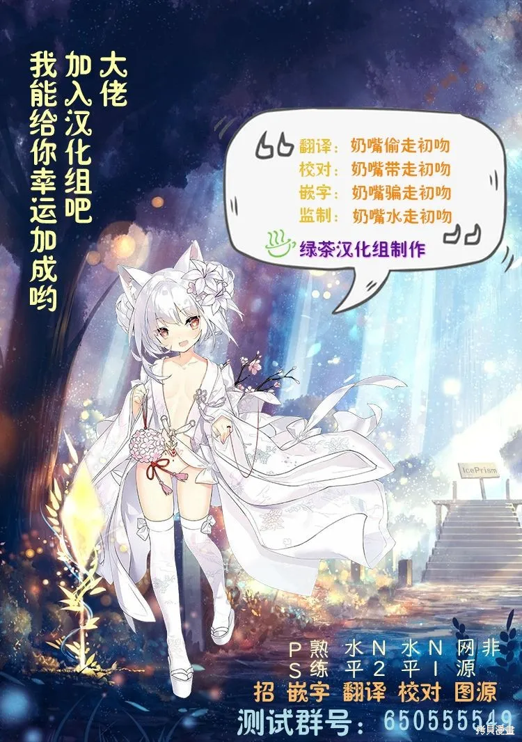 仅我知晓的秘密,第01話,第47张