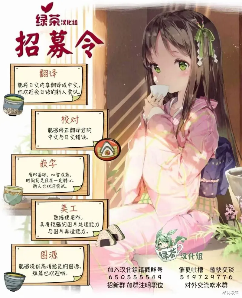 仅我知晓的秘密,第02話,第46张