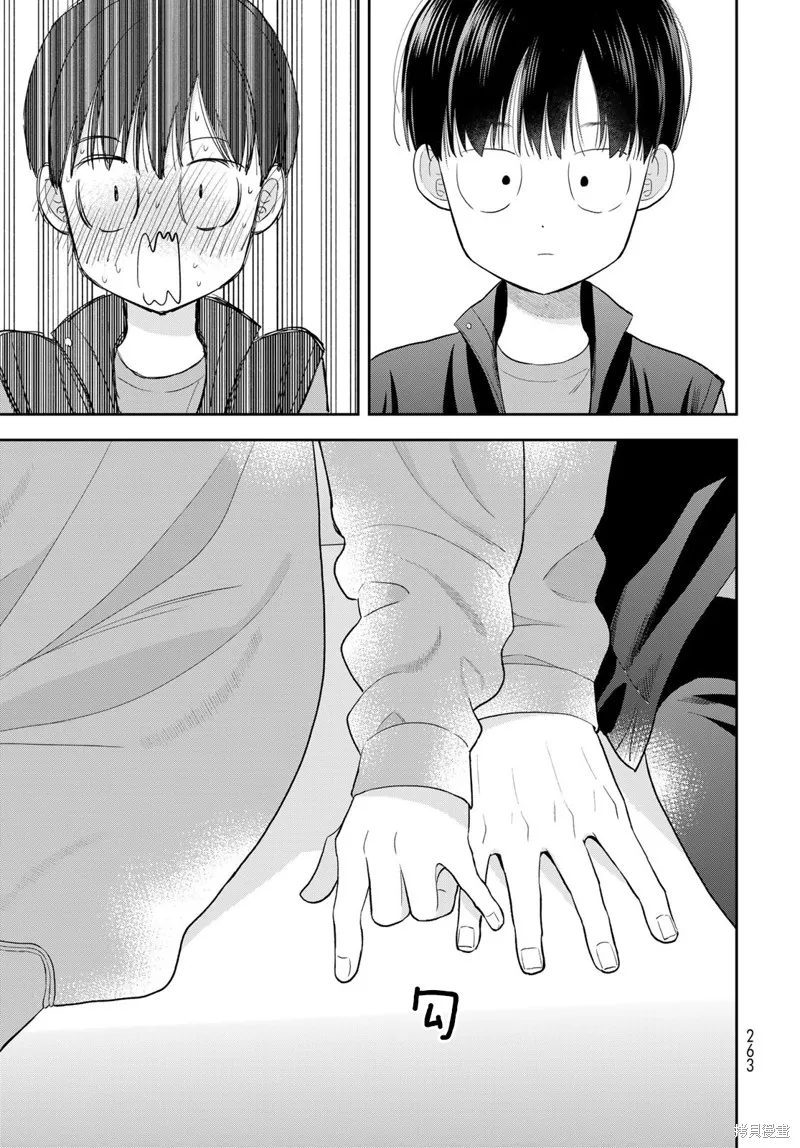 仅我知晓的秘密,第05話,第47张