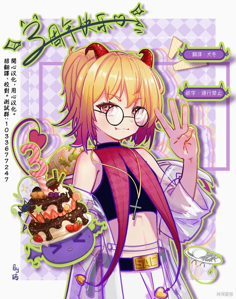 奈希與汀,第02話,第30张