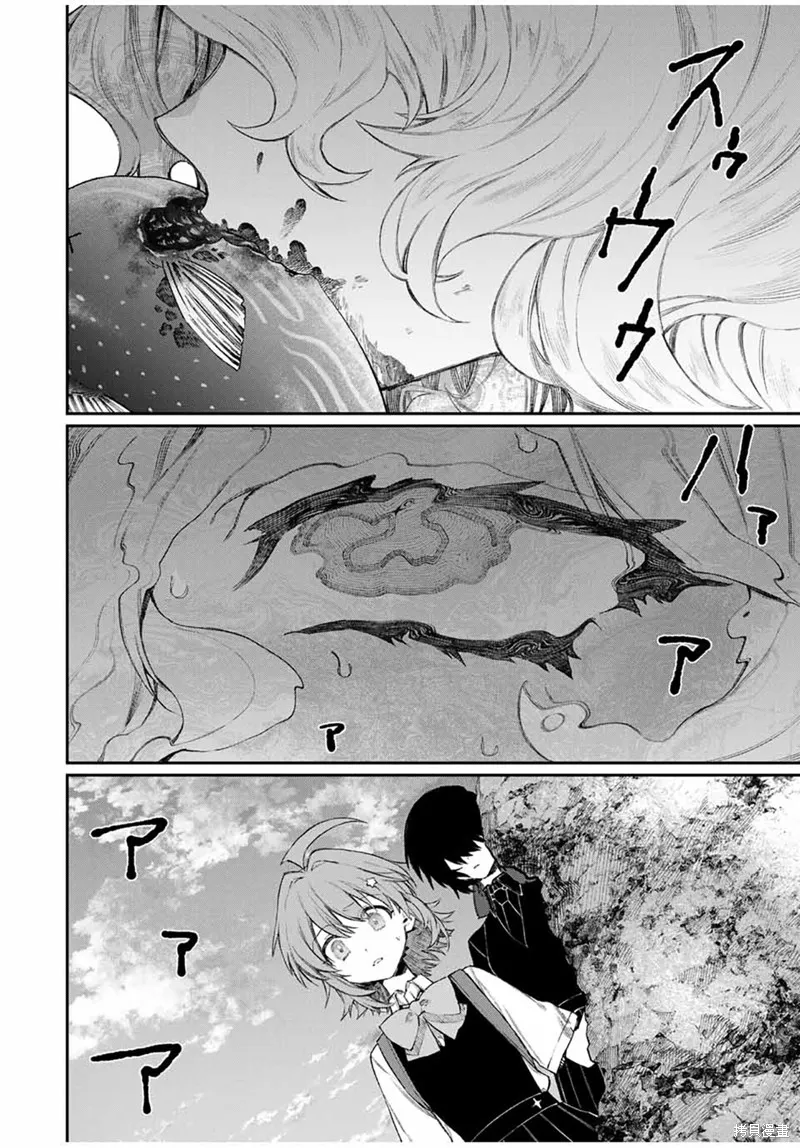 奈希與汀,第06話,第14张