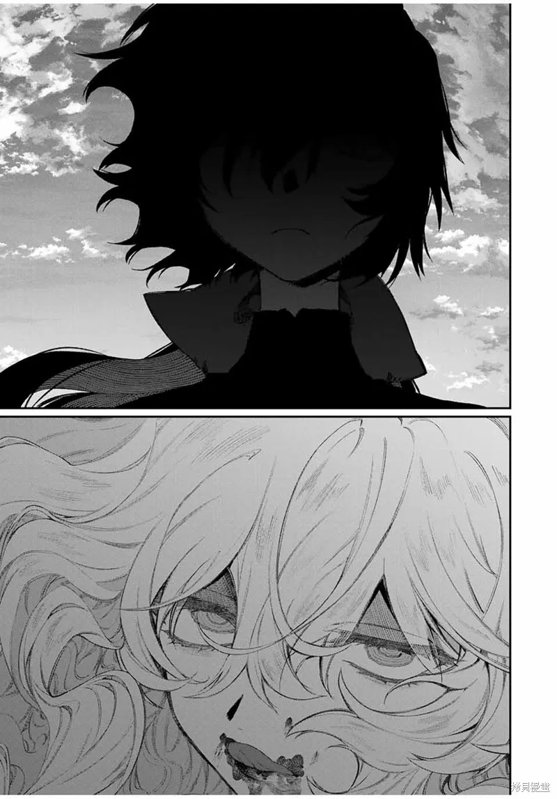 奈希與汀,第06話,第15张