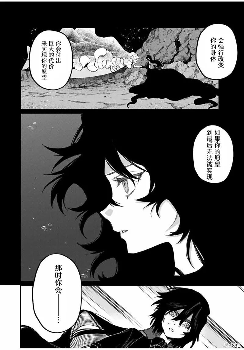 奈希與汀,第11話,第14张