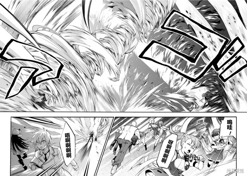落第騎士的英雄譚,第40话,第18张