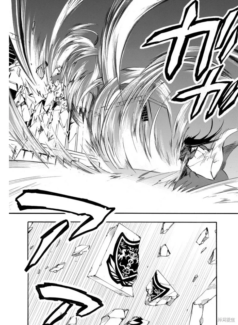 落第騎士的英雄譚,第40话,第25张