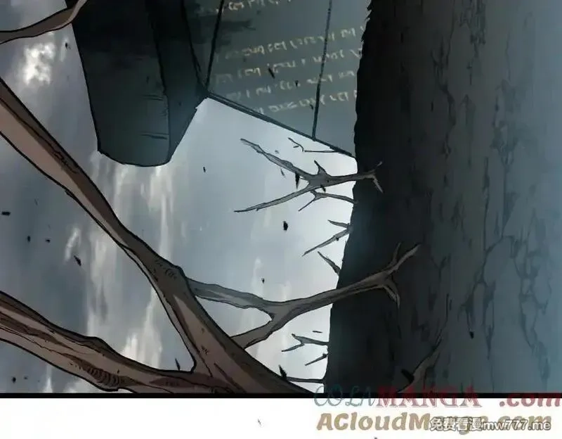 虫族主宰：我玩的就是天灾,第35话 九黎神藏,第117张