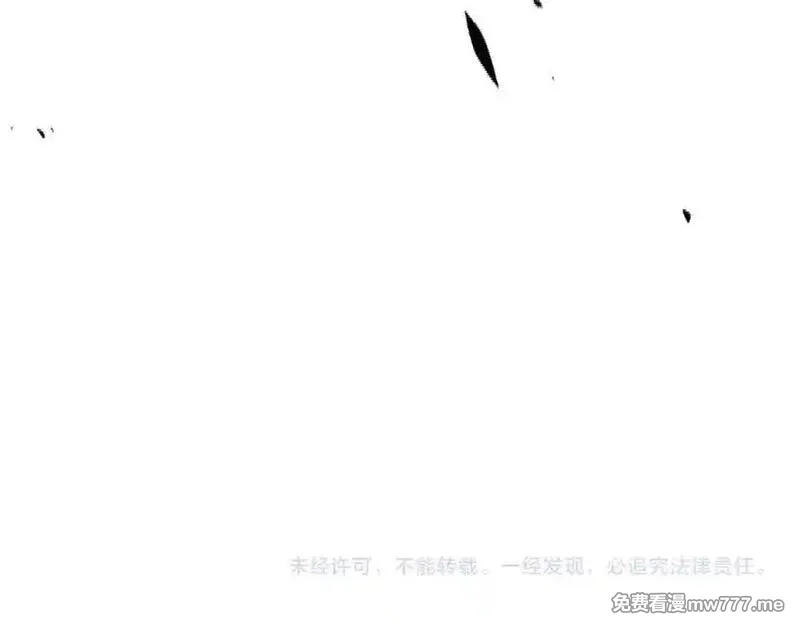 虫族主宰：我玩的就是天灾,第35话 九黎神藏,第118张