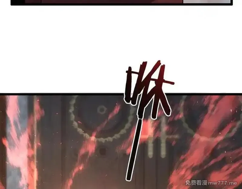 虫族主宰：我玩的就是天灾,第35话 九黎神藏,第18张