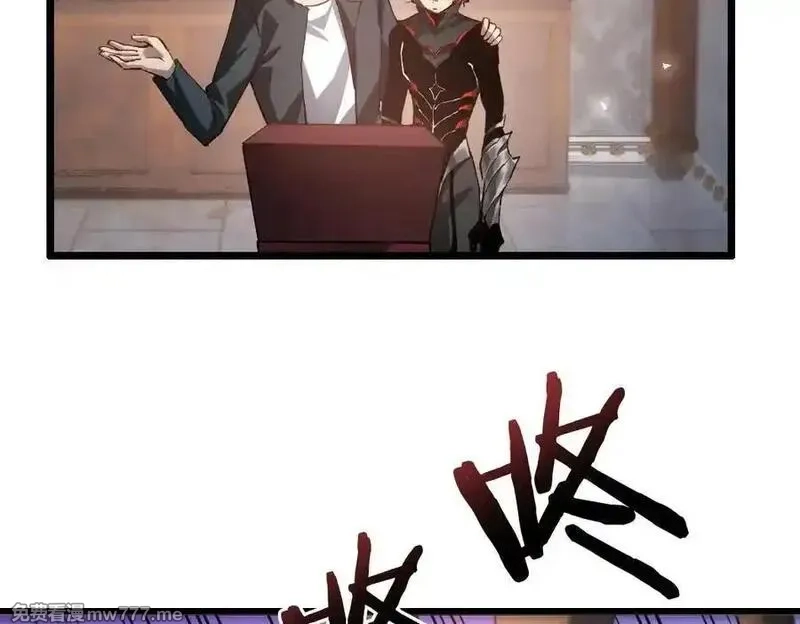 虫族主宰：我玩的就是天灾,第35话 九黎神藏,第26张