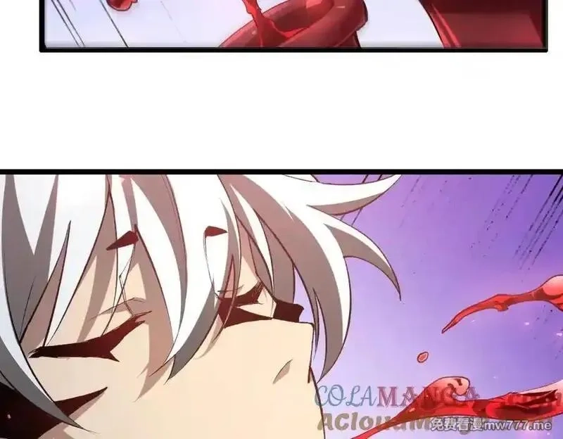 虫族主宰：我玩的就是天灾,第35话 九黎神藏,第29张