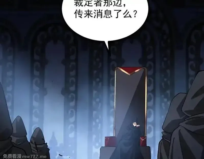 虫族主宰：我玩的就是天灾,第35话 九黎神藏,第51张