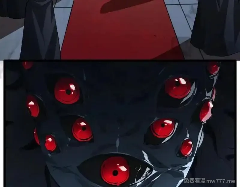 虫族主宰：我玩的就是天灾,第35话 九黎神藏,第58张