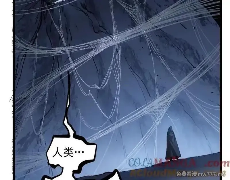虫族主宰：我玩的就是天灾,第35话 九黎神藏,第69张