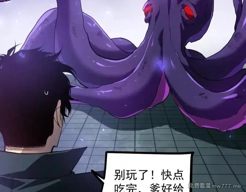 虫族主宰：我玩的就是天灾,第34话 地狱赤甲象虫,第11张